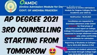 AP Degree 2021 3rd Counselling starting Tomorrow 🤩//Final Phase Dont miss the Chance 🙏