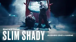 BUSHIDO ZHO, Aarne – Slim Shady (Backstage)
