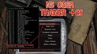 NS OGSR - Trainer (+28)