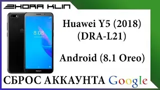 FRP! Сброс, обход аккаунта google на HUAWEI Y5 2018 DRA L21  БЕЗ КОМПЬЮТЕРА!