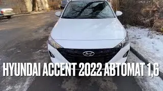 HYUNDAI ACCENT 2022. Автомат 1,6л ПОЛНЫЙ ОБЗОР.