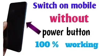 Bina power button ke mobile on/off kaise kare | How to switch on / off phone without power button