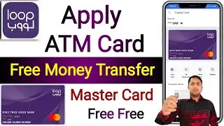 How to apply loop atm card | Loop e Wallet | Loop ka ATM card apply kaise kare