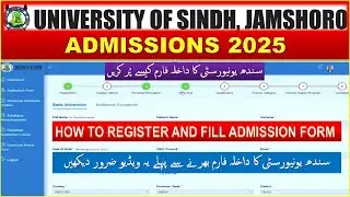 Sindh University Online Admission Form 2025 Fill up | How to submit Sindh University Admission Form