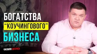 Что такое оборот в бизнесе и сколько зарабатывают фейковые миллионеры?