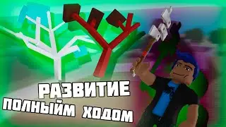 Прохождение Lumber Tycoon 2 Серия 2 (Развитие полным ходом)