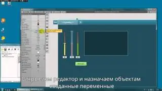 Simple Scada   соединение с OPC сервером Lectus