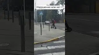 То что все считают нарушением. Остановка на пешеходном переходе.