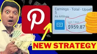 Pinterest Affiliate Marketing New Strategy - Pinterest से $200 हर दिन कैसे कमाए 2023