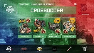 Турнир безумный футбол Crossoccer 10