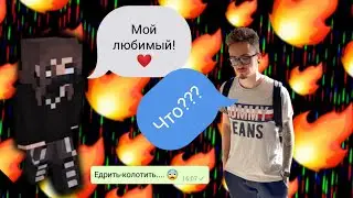 Натаха подкатила к Эду🌶️❤️