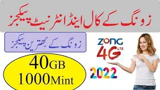 zong call and internet packages | zong internet call package