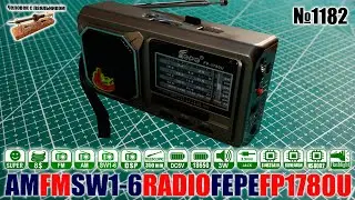 Качественный мультиволновой радиоприемник Fepe FP-1780U c МП3, фонариком и аккумулятором