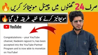 Subscriber Kaise badhaye | Youtube subscribe kaise badhaye | New Trick🔥