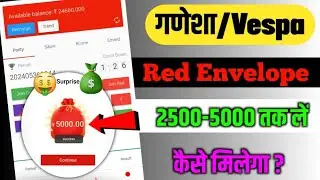how to get red envelope in Ganesh/vespa ! red envelope kaise len.weekly salary kaise len colour game