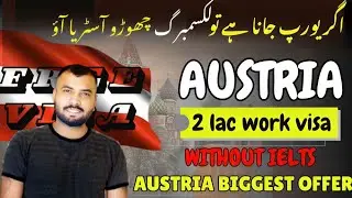 🇦🇹Austria Country Free Work Visa 2024 | How to Apply Austria Work Permit Visa | jobs in Austria