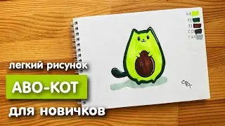 Рисунок скетч маркерами 