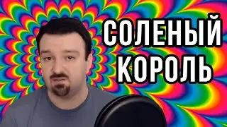 ХУДШИЕ СТРИМЕРЫ #1 - DSP Gaming