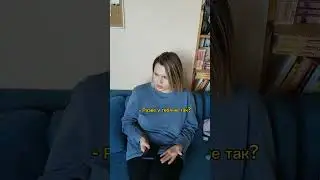 А как у вас? ТГК: GET ON TOP 