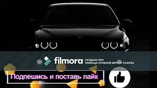 Музыка для авто 2019