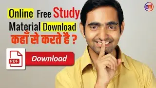 Download PDF Notes and Book | How to Download Free Study Material PDF Books And Notes