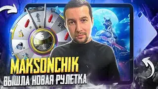 ВЫПОЛНЯЮ ЧЕЛЛЕНДЖИ. ЗАВОЕВАТЕЛЬ УЖЕ БЛИЗКО 😰 — ИДЁМ ЗА ТОПАМИ В PUBG MOBILE