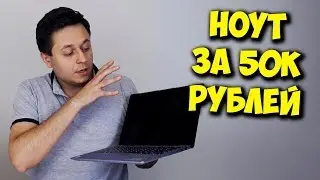 НОУТБУК ДЛЯ УЧЕБЫ И РАБОТЫ / УЛЬТРАБУК LENOVO IDEAPAD