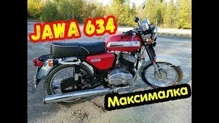 Выжимаю Максимальную скорость на ЯВА 634. Реальные Факты!!! Jawa мотоцикл!