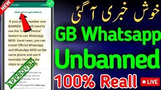 How To Fix GB Whatsapp Login Problem 2024 || GB Whatsapp Update Problem Fix 2024