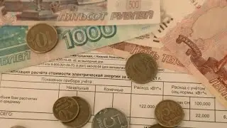 С 1 июля изменятся тарифы на услуги ЖКХ