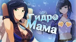 как меня все же забайтили на Елань