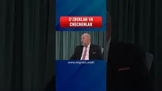 узбеклар ва чеченлар хакида