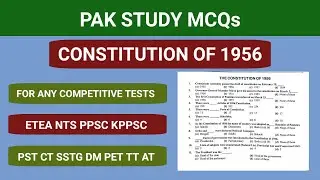 Pak Study MCQs | Constitution of Pakistan 1956 MCQs | ETEA NTS KPPSC PPSC Past Paper MCQs #1