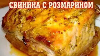 Свинина в духовке. Рецепт свинина в духовке. Праздничный рецепт свинины