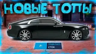 НОВЫЙ RR WRAITH, OPEL LOTUS, FERARRI F40 И LEXUS RC-F УЖЕ СКОРО! УЛИЧНЫЕ ГОНКИ