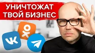 ЗАБУДЬ про SMM в 2024! Реально ЛУЧШИЙ метод для раскрутки бренда…