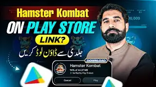 How to Download Hamster Kombat from Playstore | New Online Earning App | Make Money O| Albarizon