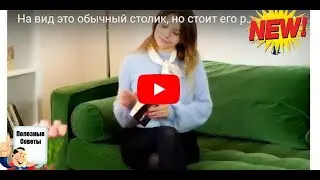 За лучший комментарий 1 января 2020 года приз 10 евро сумма небольшая, но приятная.