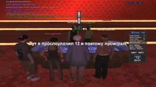 Cleo Casino for Samp RP / Как тащить в казино