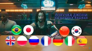 Johnny Speaks 11 Languages