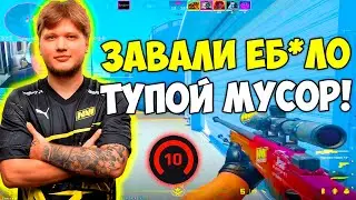 S1MPLE ДАЕТ 30 ФРАГОВ И ПРОХОДИТ КАЛИБРОВКУ В CS:2! СИМПЛ ЖЕСТКО РЕЙДЖИТ В ММ КС2! (CS:GO)