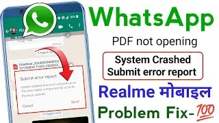 System crashed due to an unknown error pdf file | System crashed due to an unknown error realme