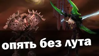 Опять плохой сундук | Недельные сундуки | World of Warcraft Shadowlands| Великое хранилище