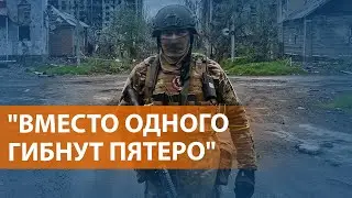 НОВОСТИ СВОБОДЫ: Россия бросает всё новые силы на Бахмут. ЧВК Вагнер вербует новых наёмников