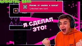 ДА! Я СДЕЛАЛ ЭТО! 😱 СОБРАЛ ВСЕ МОНЕТЫ В CLUBSTEP