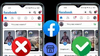 Как исправить Facebook Marketplace, не отображающий проблему | Включить торговую площадку Facebook