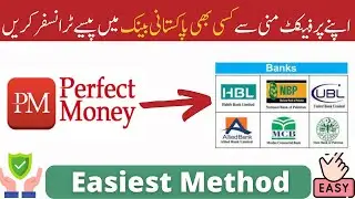 Perfect money to all pakistan commercial bank accounts - Perfect money withdraw in pakistan to banks