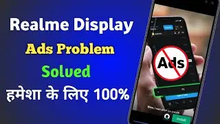 Realme ads problem | how to remove ads on realme | Realme add kaise band kare | reamove ads