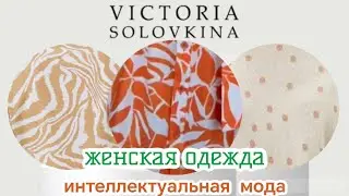Мария lifestyle в прямом эфире!
