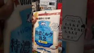 Japanese Salty Milk Candy 